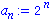 a[n] := 2^n